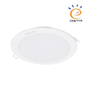 필립스 LED 슬림형 고급 다운라이트 조명 DN027B G3 6500K, 1개, 6W 4인치