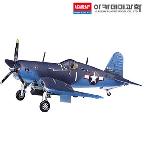 1/72 미해군 F4U-1 코르세어 전투기 비행기 프라모델 아카데미과학 12457 (안전 포장 배송)