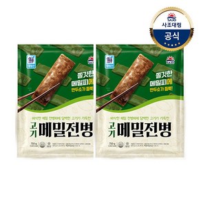 [사조대림] [대림냉동] 고기메밀전병 750g x2개 /만두, 상세 설명 참조, 2개