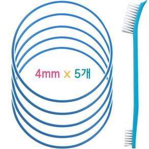 무독성 실리콘 식판뚜껑 고무패킹 5개+세척솔, 5개, 진블루 4mm (세척솔은 1개 발송)