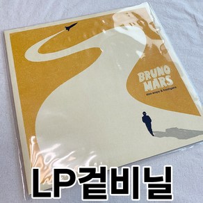 두께 0.1mm LP 겉비닐 50장 / 100장 스크래치 보호 두꺼운 LP비닐 레코드 자켓 보호커버 엘피 겉지, LP 겉비닐 일반