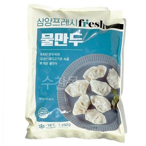 삼양 물만두, 1.35kg, 6개