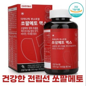 자체브랜드 전립선 건강 지구력증진 면역기능 로르산 옥타코사놀 쏘팔메토열매 추출분말 남성건강 대용량 아연 30대 40대 50대 남자영양제 식약처인정 캐나다 직수입, 1300mg/234g/180캡슐, 1개, 180정