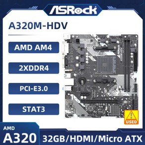 메인보드 AMD A320 마더보드 ASRock A320M-HDV 소켓 AM4 2 × DDR4 32GB PCI-E 3.0 USB3.1 HDMI 마이크로, 한개옵션0