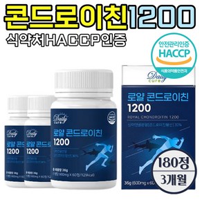 관절엔 콘드로이친 1200종근당 관절통쾌 식약처인증 HACCP 상어 연골 소 어골칼슘 보스웰리아, 60정, 3개