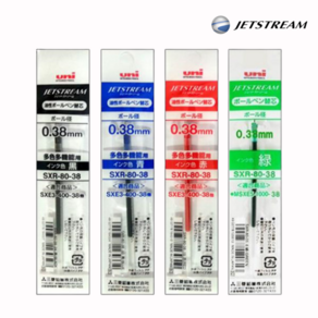 제트스트림 멀티펜 리필 JETSTREAM 볼펜 리필심 3색 4색 3&1 4&1 SXR-80