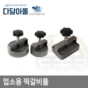 업소용 떡갈비 틀 /사각/원형 /떡갈비/햄버거패티몰드