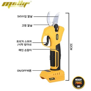 충전식 전동 함석가위 DeWalt용 전기 가지 치기 가위 최대 배터리 20V 원예 나뭇가지용 절단 직경 없음