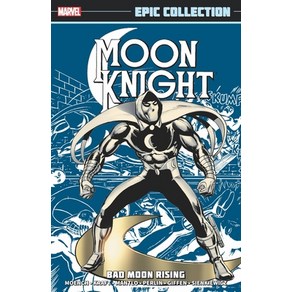 Moon Knight Epic Collection: Bad Moon Rising Papeback, Mavel, English, 9781302929855