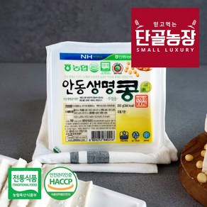 농협 안동생명콩 국산콩 두부 부침용, 350g, 상세 설명 참조, 4개