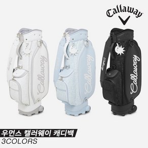 [캘러웨이골프] [캘러웨이코리아정품]2023 캘러웨이 우먼스 캘러웨이(WOMENS CALLAWAY) 카트백/캐디백[3COLORS][여성용], 라이트블루, 옵션:라이트블루, 상세 설명 참조