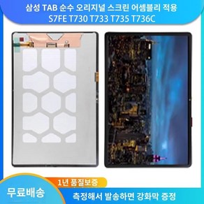 갤럭시탭S6 라이트 와이파이 64G 그레이/블루/핑크 3년 AS가능 SM-P613 2022버전