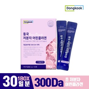 동국 저분자 어린콜라겐 복숭아맛 유산균 비타민C, 60g, 1박스