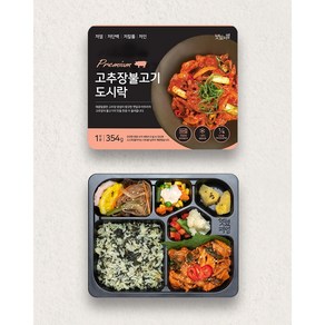 [맛있저염] 칼륨 인 나트륨 단백질 고려한 도시락_고추장 불고기 340g (냉동), 1개