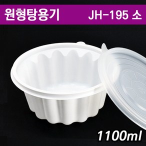 일회용포장용기/미니탕용기/칼국수포장/JH195파이소/ 100개세트