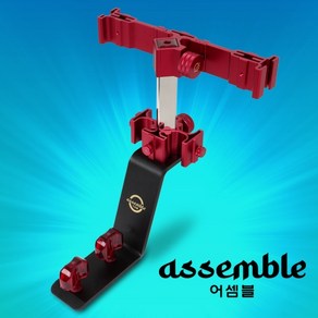 판야 어셈블(assemble) 앞받침틀 좌대거치용 전용가방포함 판야레저 국산 정품 신상품 판야레져 파란낚시, 레드