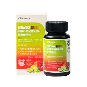 엔티스퀘어 베르가못 프리미엄 25 200mg 고농축 모로오렌지 락토페린농축물, 3개, 60정