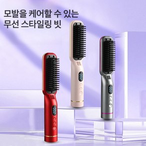 VKKN 매직기 고데기 빗고데기 고데기빗 USB 스트레이트빗 열풍빗 멀티 음이온 컬링 듀얼펌, 핑크색