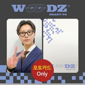 (포카only) 우즈 조승연 WOODZ READY TO 특전 포토카드