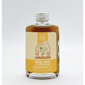 [레몬밤 엘릭서 100%] 다이어트에 좋은 마음을 편안하게 하는 허브차, 1개, 100ml