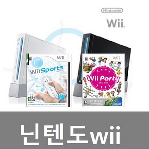 닌텐도wii 위 2인세트 중고 위스포츠 + wii파티