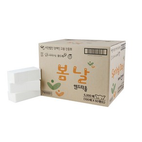 봄날 고급 핸드타올 2겹 215X215 무형광/친환경/흰색 5000매, 1개