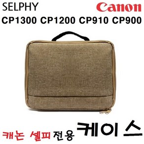 (ES) 캐논정품 셀피 RP-108 용지/CP1300 CP1200 CP910