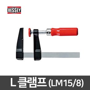 베세이 L클램프 LM15-8 목공용 클램프 DIY용 고정바이스