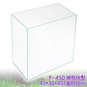 SAM 올디아망 F-450 배럭 어항 45x30x45cm, 1개, 450 x 300 x 450mm