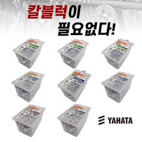 야하타 논플러그 콘크리트 피스 나사못 직결피스 택1 접시머리 와샤헤드 둥근냄비헤드, 1개