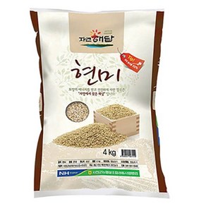 서천군농협 자연해답 현미, 4kg, 1개