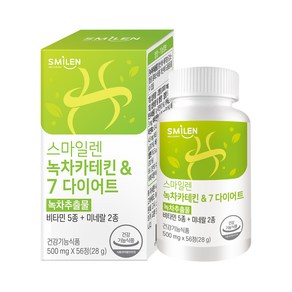 스마일렌 녹차카테킨 7 다이어트 56정 4주분, 1개, 28g