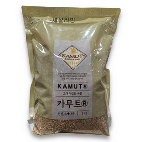 해들원 카무트 2kg 셀레늄 식이섬유 죽 이유식 잡곡 코스트코, 1개