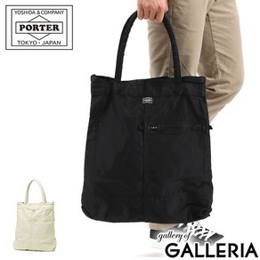 754-15109 PORTER MILE TOTE BAG B4 A4 포터 마일 토트 백 요시다 가방 맨즈 레이디스