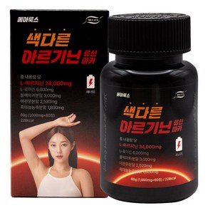 메아룩스 아르기닌 류신 블랙마카 24000mg 아르지닌 야관문 흑마늘 단백질 아미노산, 60정, 1개