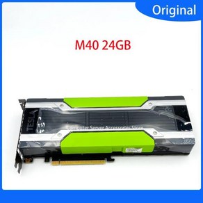 정품 M40 24G 그래픽 카드 전문 컴퓨팅 가상화 VGPU 가속 딥 러닝 AI 테슬라, 01 M40 24G, 1개