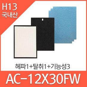 쿠쿠인앤아웃 공기청정기필터 AC-12X30FW 호환 (옵션확인해주세요)