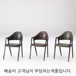 인홈즈 비욘드 식당의자 카페의자 인테리어 식탁의자