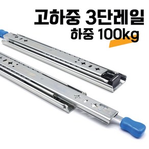 100kg 3단 고하중 레일 캠핑카 카라반 가구 서랍, 레일(고하중)-3단400