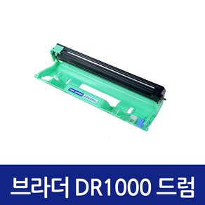 BROTHER 브라더 TN-1000 DR1000 HL-1110 HL-1210W MFC-1910W 정품토너, 5. DR1000 재생드럼 - 대용량, 1개