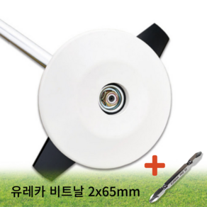 삼한기업 가뿐한 안전판 황부장 + 비트 65mm, 1개