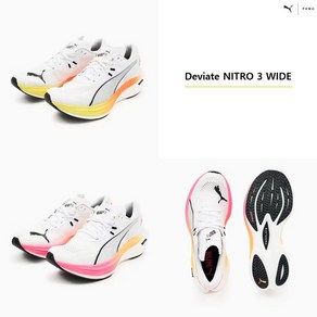 [백화점정품]푸마 디비에이트 나이트로3 와이드 카본 런닝화 378449-05 378450-04 Deviate NITRO 3 WIDE