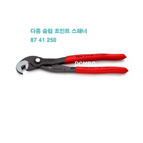 크니펙스 멀티 조인트 스패너 87-41-250 250mm, 1개