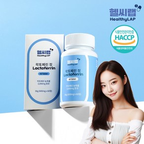 헬씨랩 락토페린 농축 3000mg, 60정, 3개