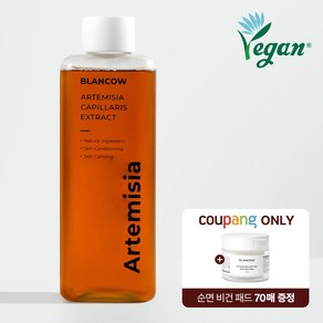 블랑카우 인진쑥 93.9% 카밍 에센스 토너 200ml + 비건 인증 100% 순면 패드 70매 (증정)