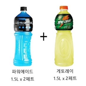 사랑주는쇼핑몰 파워에이드 1.5L x 2페트 + 게토레이, 4개