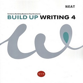 OSF9788926109960 새책-스테이책터 [Build Up Witing 4] --Build 4-영어책-In-Depth Lab, Build Up Witing 4] Build Up W, Build Up Witing 4