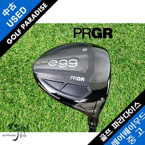 PRGR NEW SUPER EGG 17도 R 깨끗 고반발 중고 5번우드, 5번 17도 R (M37)