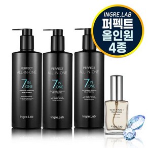 인그리랩 퍼펙트 올인원 300ml 3개 + 남성 향수 1개(랜덤), 제품선택:4종