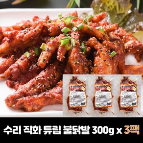 수리 직화 튜립불닭발 300g 3팩, 3개